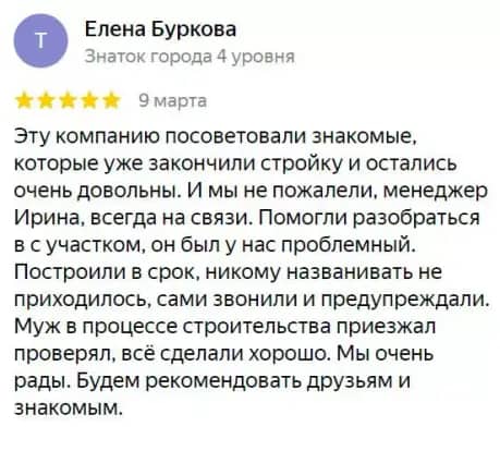 Заголовок